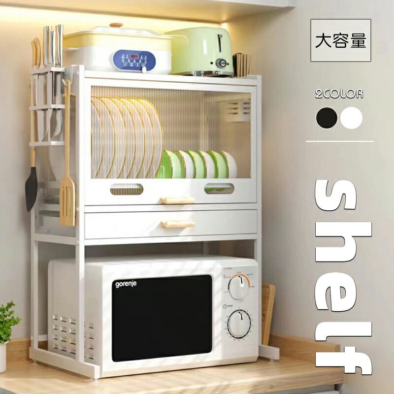 陰電子領域仕合わせ 勝手もと仕合わせ 領域上 ラックレンジラック 領域棚 トースター 仕合わせ 勝手もと納める 今めかしい 分かりやすい 勝手もとカウンタ上納める 陰電子領域台 勝手もと装置 勝手もと納める 勝手もと雑貨