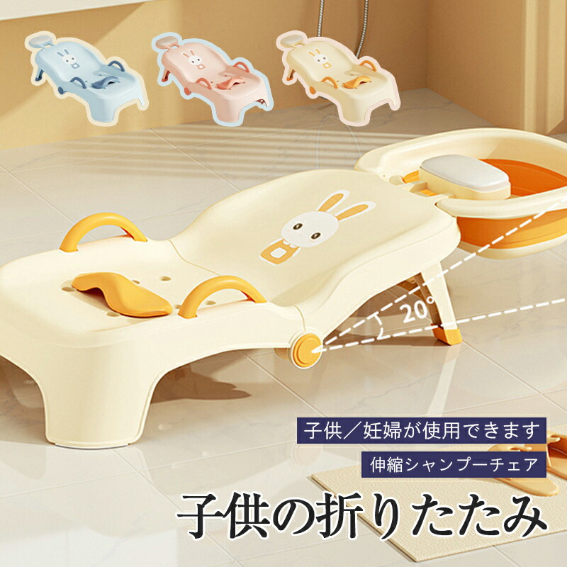 乳飲み子のシャンプー女性議長 赤ちゃん用のシャンプー女性議長、乳飲み子用のシャンプー台 乳飲み子用のシャンプー女性議長は0-12歳まで合わせるできます 赤ちゃん用 助けになる 折りたたみ式 差し上げ物