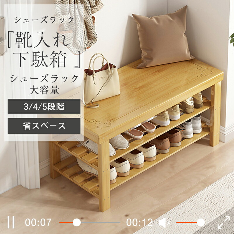 シューズ仕合わせ 飾り気の無いシューズ仕合わせ 3段 4段 5段 3大きさ くつ サボ箱 シューズ入れもの 靴箱 部屋の入り口 オシャレ 省あき場所 納める 助けになる 納める仕合わせ 一人暮らし ブーツ 部屋の入り口 多役立つこと仕合わせ 多層 精神的な統合式 大静電容量