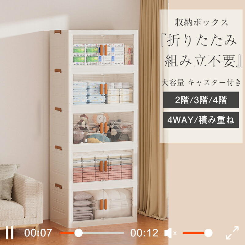 納めるボックス席 折りたたみ 入れもの ボックス席 蓋付き添い人 大型 納める入れもの 可塑性物質大電気容量 積み重ね 納める入れもの 揺るぎない耐荷重 キャスター付き添い人 多役立つこと 1年引き請ける 積み重ね 小物お召しもの布団書きもの 手あそび 物の具箱 防災グッズ 前くい違い 押入れ収納-収納家具