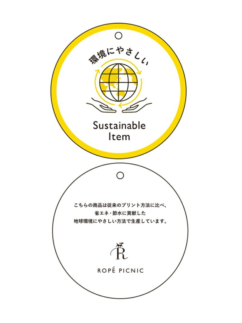 サスティナブル衿フリルワンピース Rope ロペピクニック Picnic サスティナブル衿フリルワンピース Rope ロペピクニック Picnic