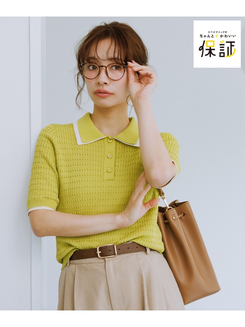 シャーベットニットミニケーブルポロカラーニット/UVケア ROPE' PICNIC ロペピクニック トップス ニット グリーン ブラック ブルー【先行予約】*【送料無料】[ Fashion]