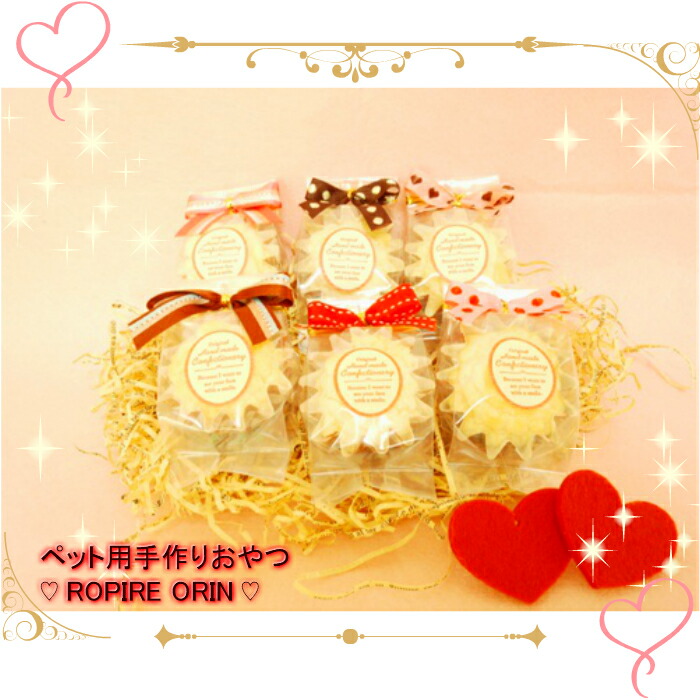 オフ会などのぷちギフトに最適 ラッピング付手作りマフィン個 無添加 犬用おやつ 猫用おやつ 犬用ギフト 猫用ギフト Boundarycapital Com