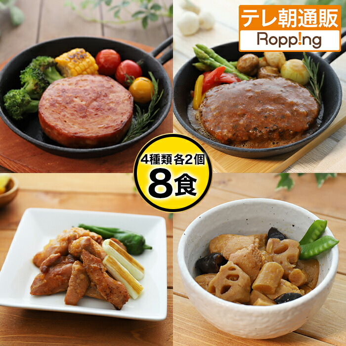 楽天市場】日本ハム 陸上自衛隊戦闘糧食モデル防災食 16食特別セット