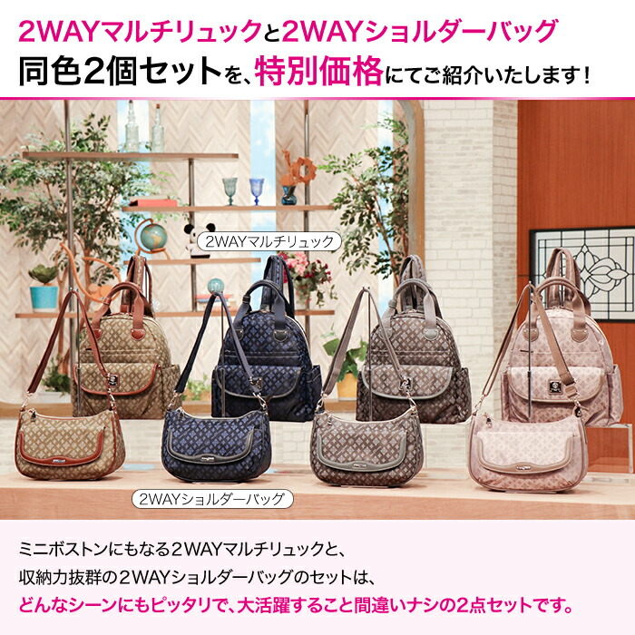 クリスチャン オリビエ バッグ2点セット