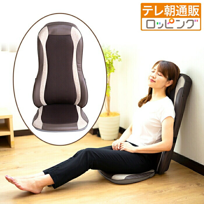 コンパクトマッサージシート たたきはやりっ子すこやか じゅんほっつき歩く テレビ朝日 テレ朝通信販売 ロッピング 揉み たたき 暖房器 バイブ付
