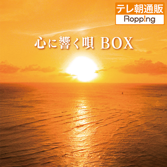 楽天市場】歌ものがたり 〜第弐章〜 CD6枚組 DMCA-40310