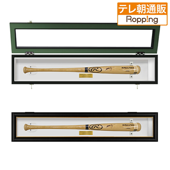 楽天市場】「吉田正尚」直筆サイン入り WBC公式ボール ディスプレイ