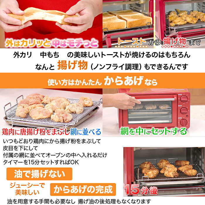 シロカ ノンフライオーブン ニッポンめしあがれ テレビ朝日 テレ朝通販 