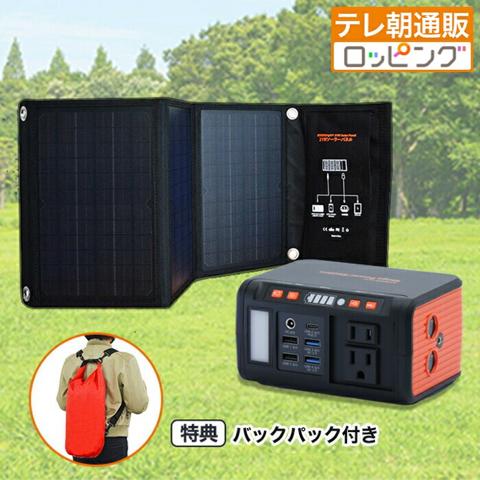 楽天市場】PTB041 ジャクリ JACKERY ポータブル電源 400 防災