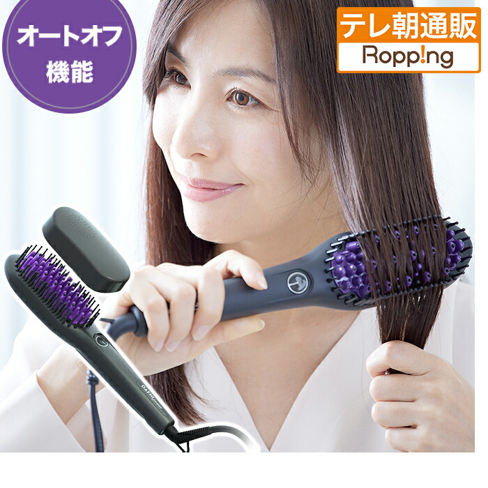 楽天市場】TVで紹介【選ぶ景品】ヤーマン ダフニ パワー ロング