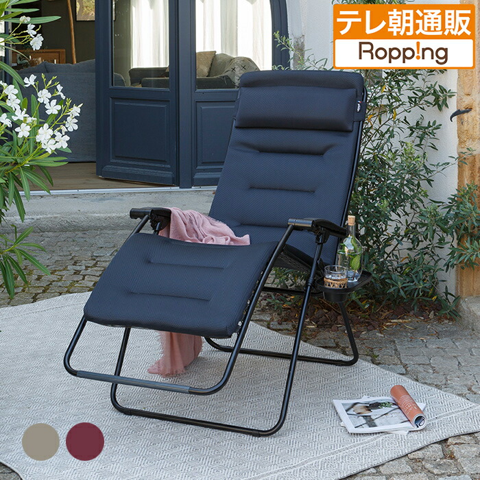 楽天市場】バタフライチェア【特典付き】 Lafuma MOBILIER ラフマ