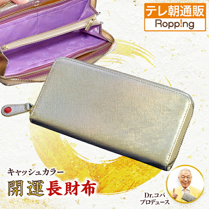 ドクターコパ　さんかんの実　パジャマ　新品未使用 CR835 トンボ キラク 患者衣 入院着 リハビリウェア 前開き