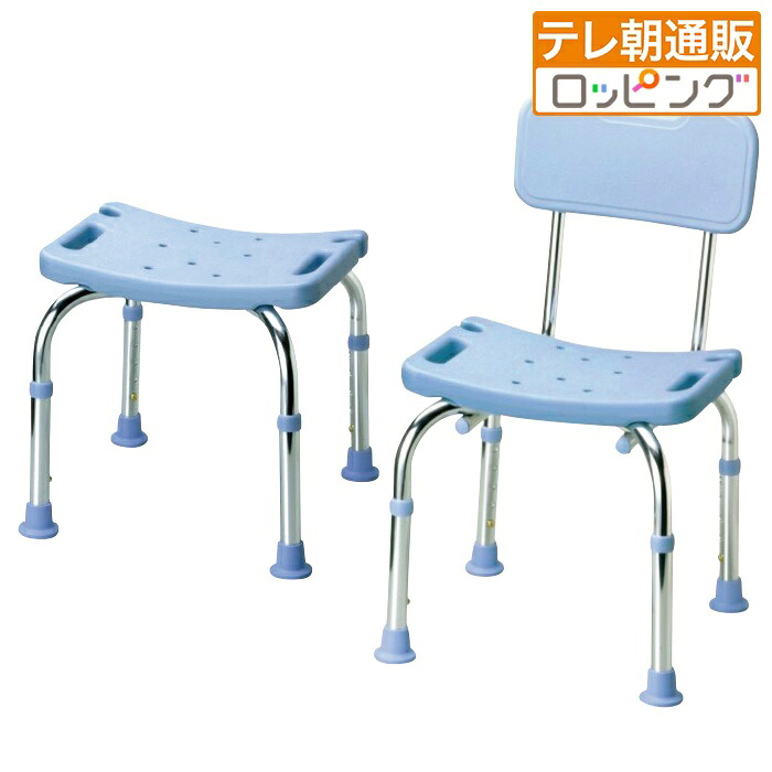 シャワー長椅子 mini 背絶無 印字機 テレビ朝日 テレ朝通信販売 ロッピング  座面 広々とした 高さ自然調整