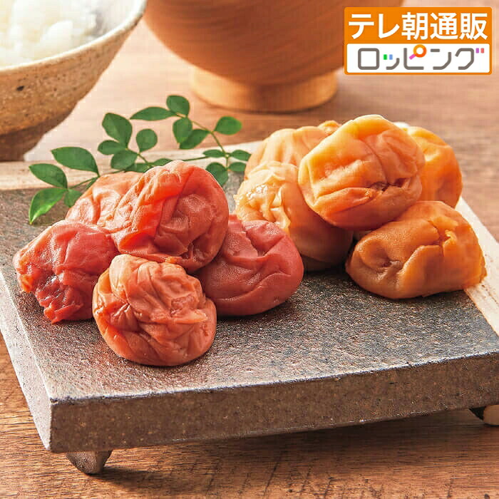 【楽天市場】訳あり!つぶれ紀州南高梅はちみつ漬梅干し(塩分3%) 1.2kg テレビ朝日 テレ朝通販 ロッピング：テレ朝通販ロッピング 楽天市場店
