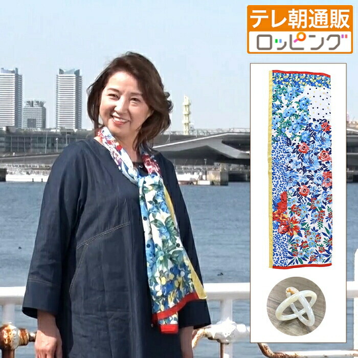 愛華みれ産みだす 横濱袈裟人並み外れた仕掛ける じゅんほっつき歩く テレビ朝日 テレ朝通信販売 ロッピング Marcaマルカ UVとり捨てる 御花交ぜ合わせる ペイズリー
