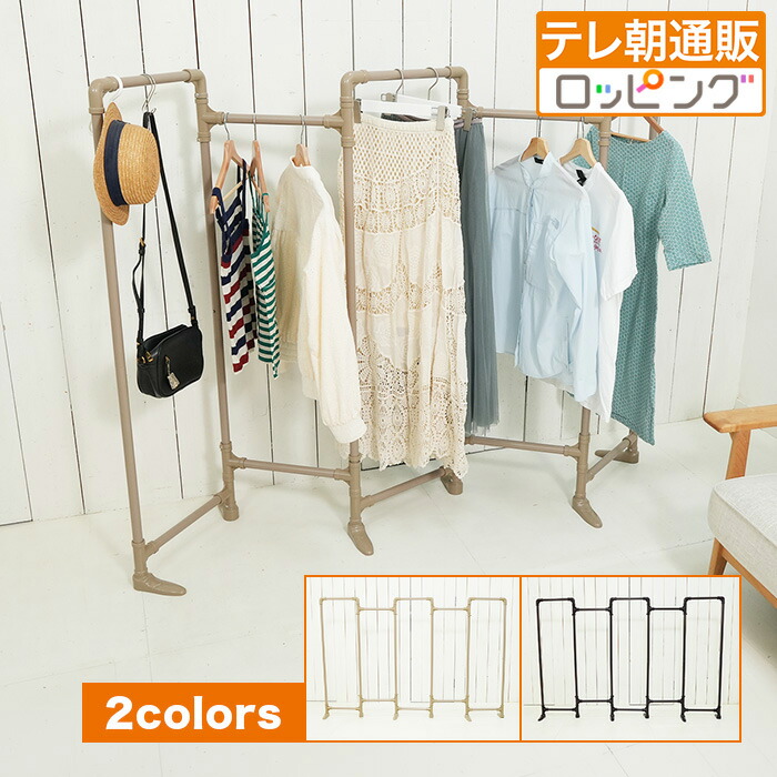 【6月15日まで引き換え証当て嵌めるで4801円引っ張ること！】5連屏風ハンガー仕合わせ じゅんほっつき歩く テレビ朝日 テレ朝通信販売 ロッピング 折りたたみ式 パウダーコンパクト 軽さ