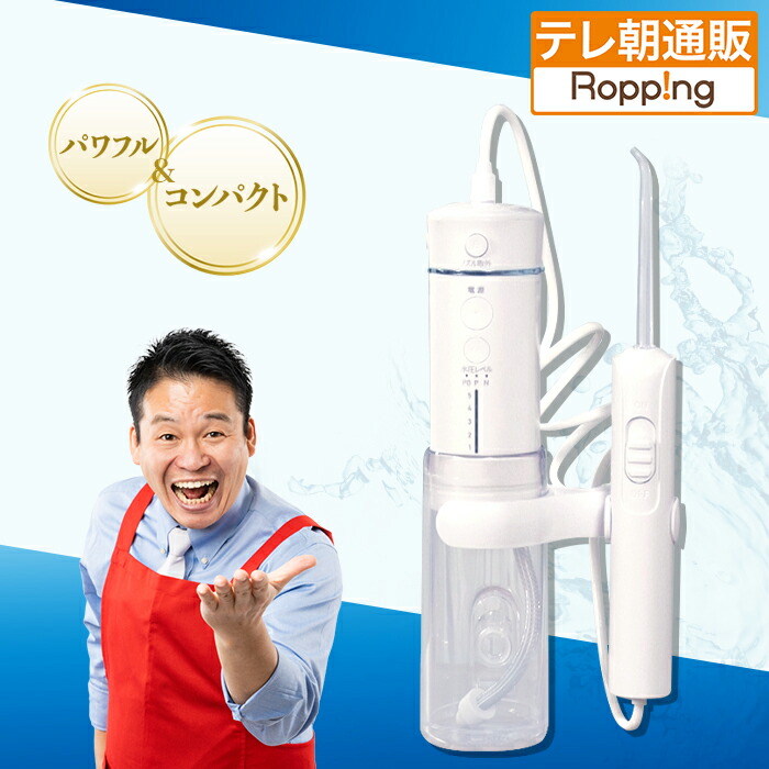 ポータブル口腔洗浄器ToothJet LE EH-2802 楽天市場】トゥースジェットLE EH-2802 スタンダードノズル2本組