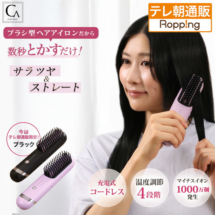 楽天市場】チョンダムスタイル ダブルアクション ヘアブラシ : 麻布ストア