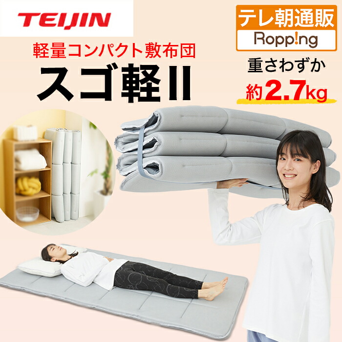 楽天市場】【2個同時購入クーポンで960円引き！】NEWボディ