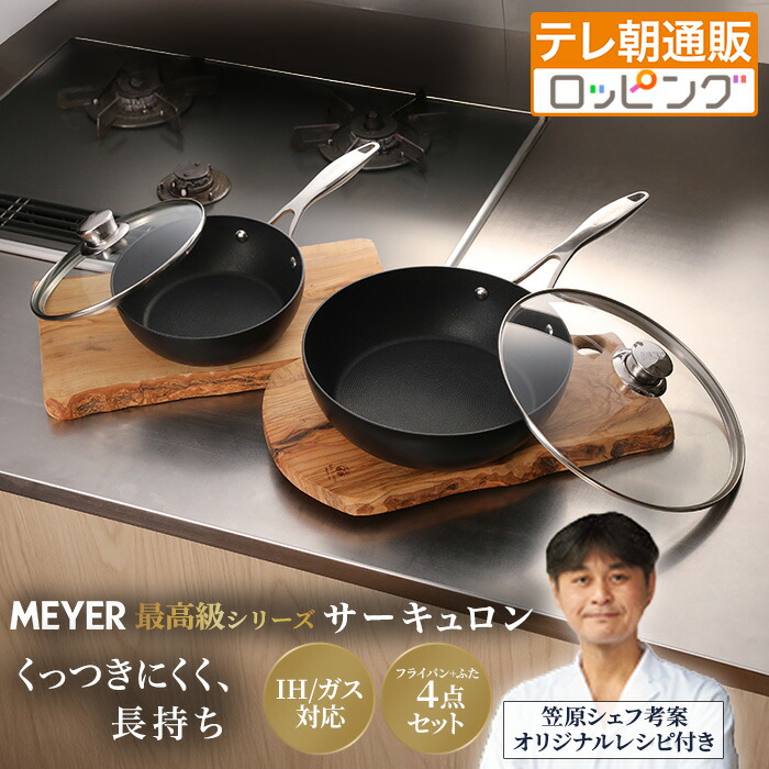 ストウブ STAUB シャロー ラウンド ココット 26cm ブラック ホーロー