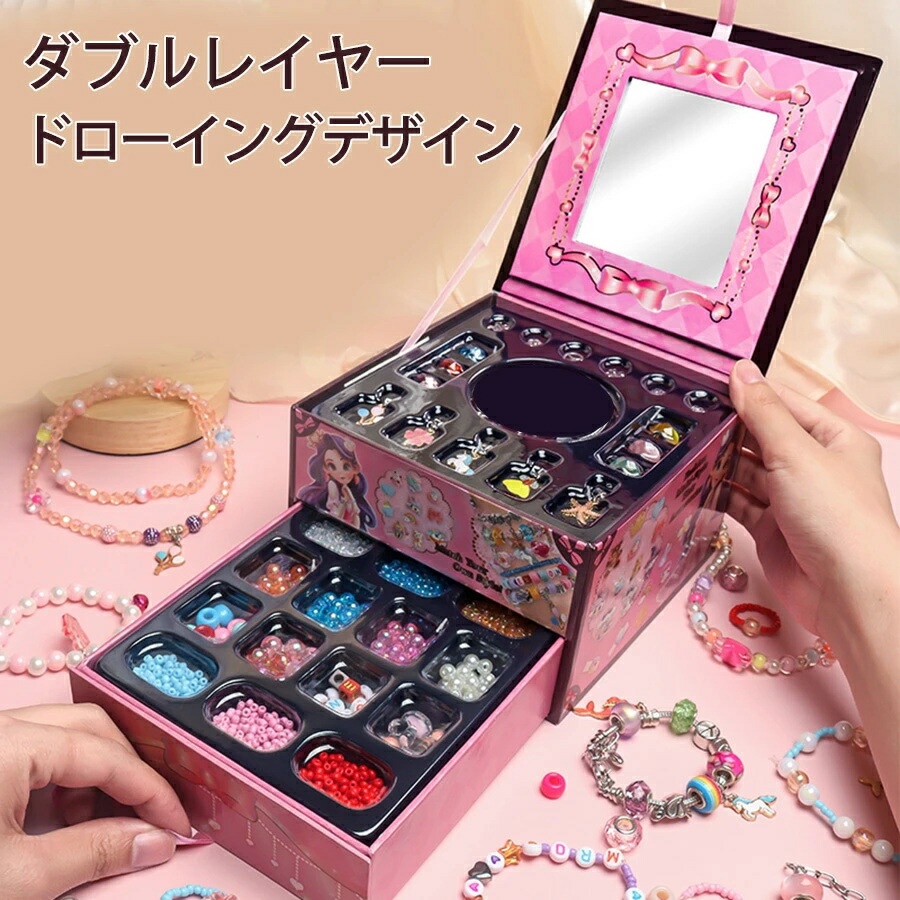 ハンドメイドアクセサリー12点 楽天市場】送料無料 アクセサリーパーツ 10個セット チャーム
