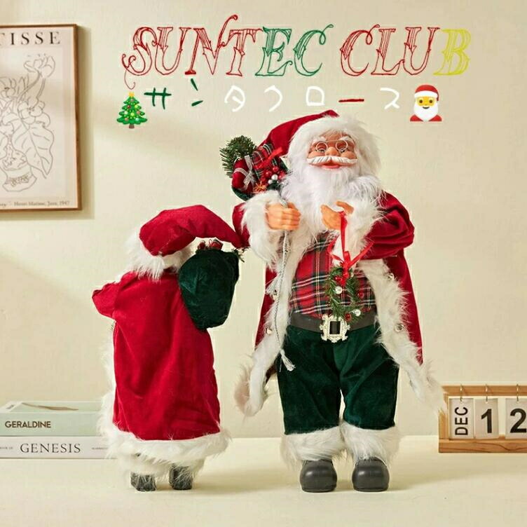 楽天市場】サンタクロース 置物 60cm 45cm 30cm セーターを着たサンタ