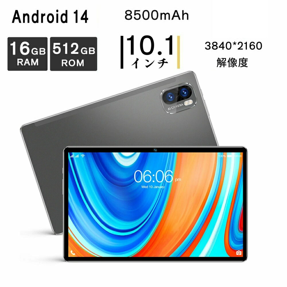 タブレット PC Incell FHD 4Kの超高解像度 PC 10インチ Android14.0 simフリー 新品 GPS 2560*1600 IPS液晶 simフリー 軽量 ネット授業 人気 おすすめ wi-fi タブレットPC 誕生日 父の日 家電 プレゼント 本体 子供 2.4GHz/5GHz