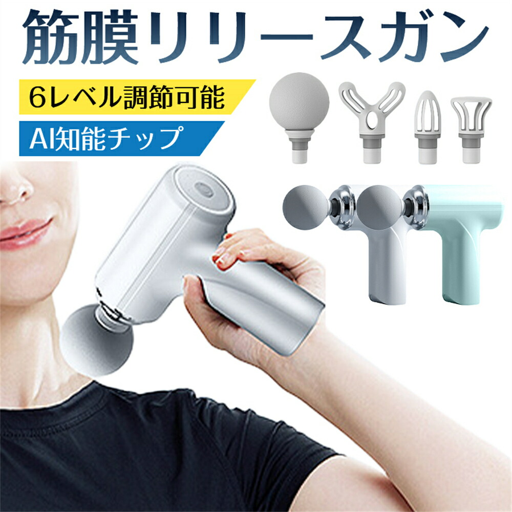 楽天市場】chocoZAP公式 ボディガン＋ マッサージ 背中 足 腰 首