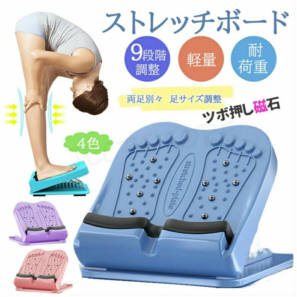 ストレッチ器具 k-yoga02.jpg