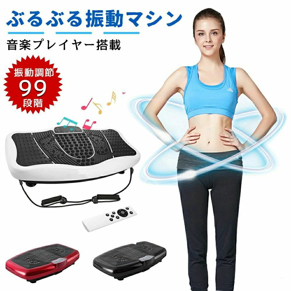 YA-MAN AYS-13 高速振動ダイエット機器 ヨドバシ.com - ヤーマン YA-MAN フィットネス器具 AYS-13