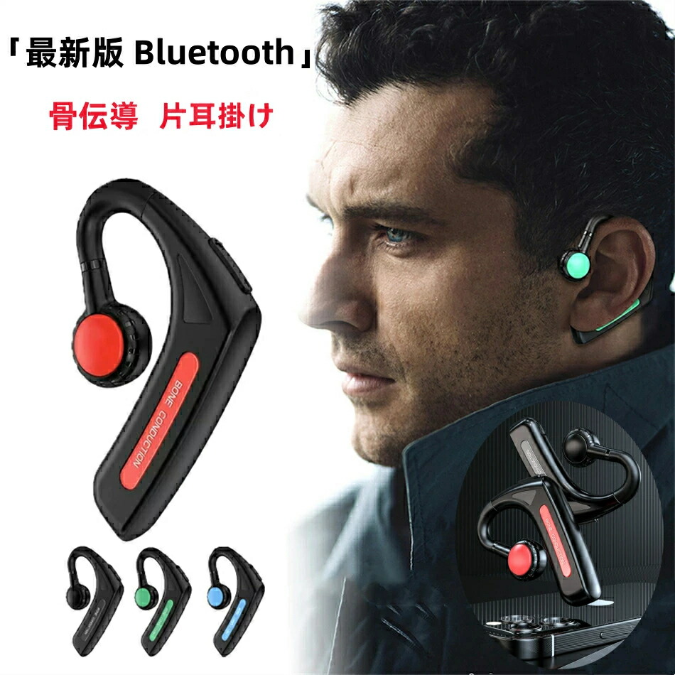 楽天市場】Jabra Talk 45 ブラック 片耳型Bluetoothヘッドセット