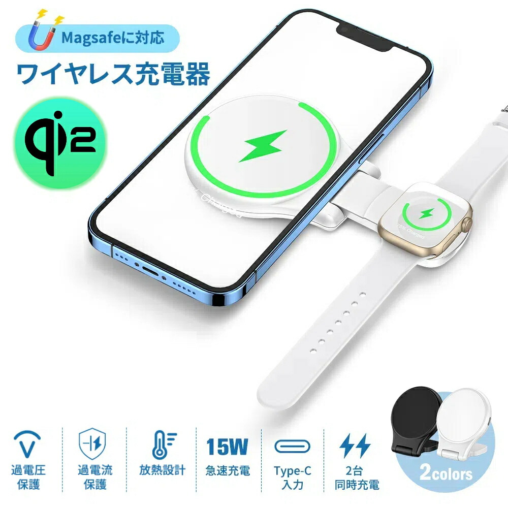 991傘キャッチ、充電器なし 991傘キャッチ、充電器なし （充電器、モバイルバッテリー