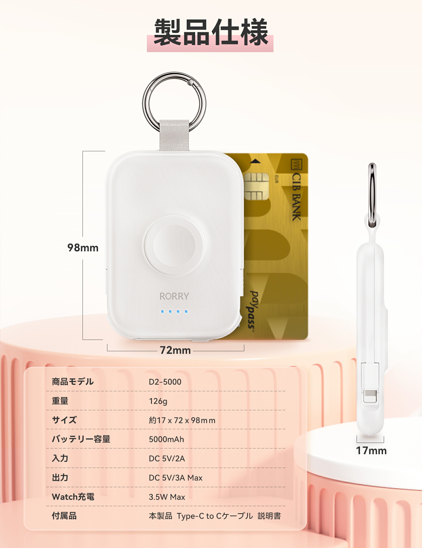 期間限定500円OFF＼SNS話題沸騰／RORRYモバイルバッテリーapplewatch充電器急速充電5000mAh2本ケーブル内蔵アップルウォッチ対応applewatchとiphone4台同時充電AppleWatchultra2/10/9/8/7等に対応軽量小型コンパクト持ち運ぶiPhone16/15/14などに対応