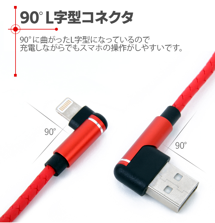 Roryxtyle Usb Charge Cable 1m Type C Lightning Iphone Galaxy