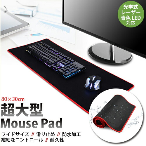 楽天市場 Logicool G ゲーミングマウスパッド G640r クロス表面 大型サイズ 国内正規品 1年間無償保証 ロジクール 公式ストア