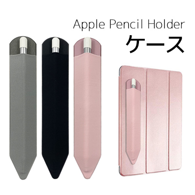 杏月様専用】アップルペンシル Apple Pencil 第2世代 純正+spbgp44.ru