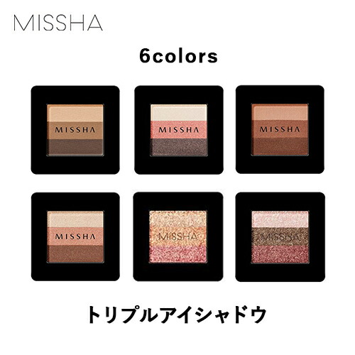 楽天市場 Missha Triple Shadow Glitter ミシャ トリプルシャドウ 6色 韓国コスメ キラキラグリッター アイメイク アイシャドウ 韓国メイク 涙袋 アイドルメイク 正規品 オルチャンメイク Roryxtyle