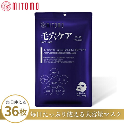 楽天市場 Mitomo 炭 毛穴ケアフェイシャルエッセンスマスク 大容量 36枚入 パック シートマスク フェイスパック フェイスマスク プチプラ マスクパック ノンアルコール 粗品 日本製 エステ 火山灰 美肌ケア マスクシート 保湿 エッセンス 潤い 弾力肌 Roryxtyle