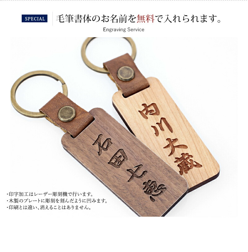 楽天市場 キーホルダー 名入れ無料 木製 名入れキーホルダー ネームプレート ゴルフバッグ用 ウッドキーリング 天然木 ネームタグ キーリング ゴルフ用品 Golf サブバッグ用 スーツケース用 シンプル 刻印 名入れ 特別なプレゼント 名入れ工房 きざみ屋 Kizamiya
