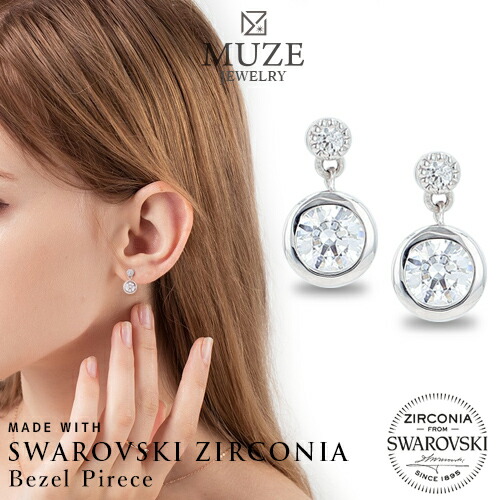 【決算セール最大20%off】MUZE JEWELRY ピアス スワロフスキージルコニア使用 ベゼルピアス SV925 シルバーピアス 女性 大人 上品 華奢 シンプル きれいめ 誕生日 彼女 妻 記念 made in japan｜roryXtyle