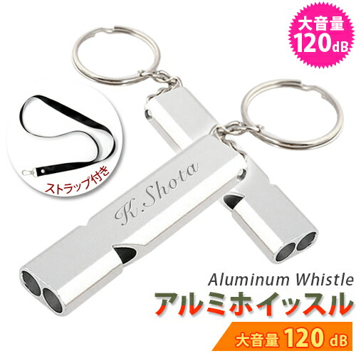 ホイッスル まとめ売り グッズ ホイッスル！ – FAV ALL