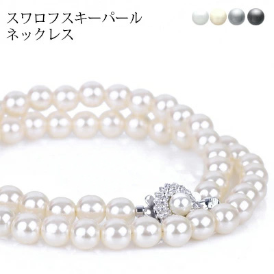 SWAROVSKI　【美品✨】ホワイトパール ネックレス つけっぱなし◎ ステンレス スワロフスキーパールネックレス 2連