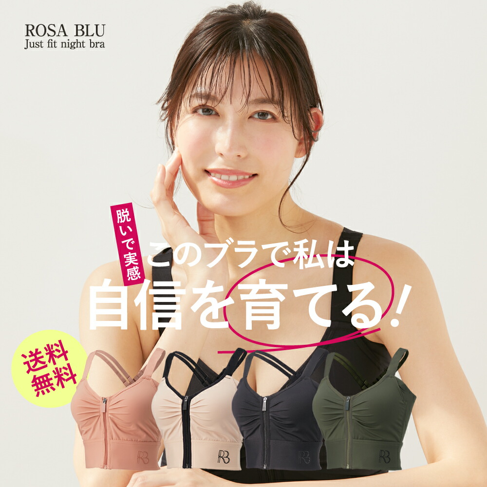 楽天市場】公式 ROSABLU ロザブルー ジャストフィットショーツ 1