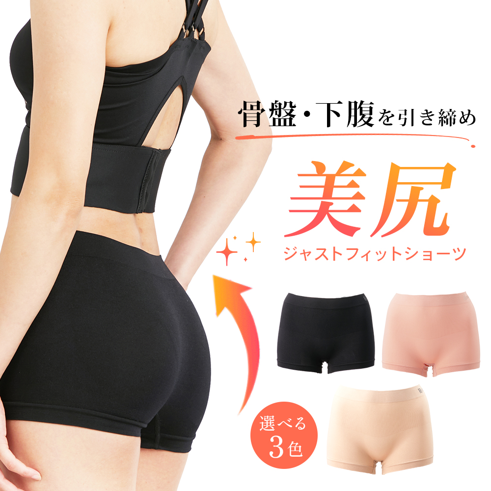 楽天市場】公式 ROSABLU ロザブルー ショーツ 1枚 脇高 美胸
