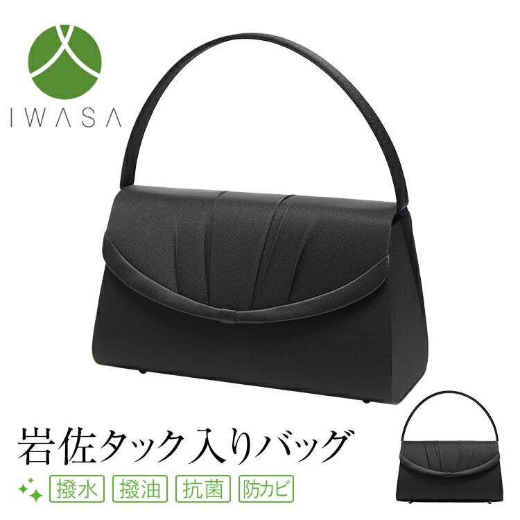 【美品】スペランツァ ホースヘアー ハンドバッグ フォーマル ブラック 楽天市場】フォーマルバッグ ホースヘア 日本製 岩佐 馬毛 天然
