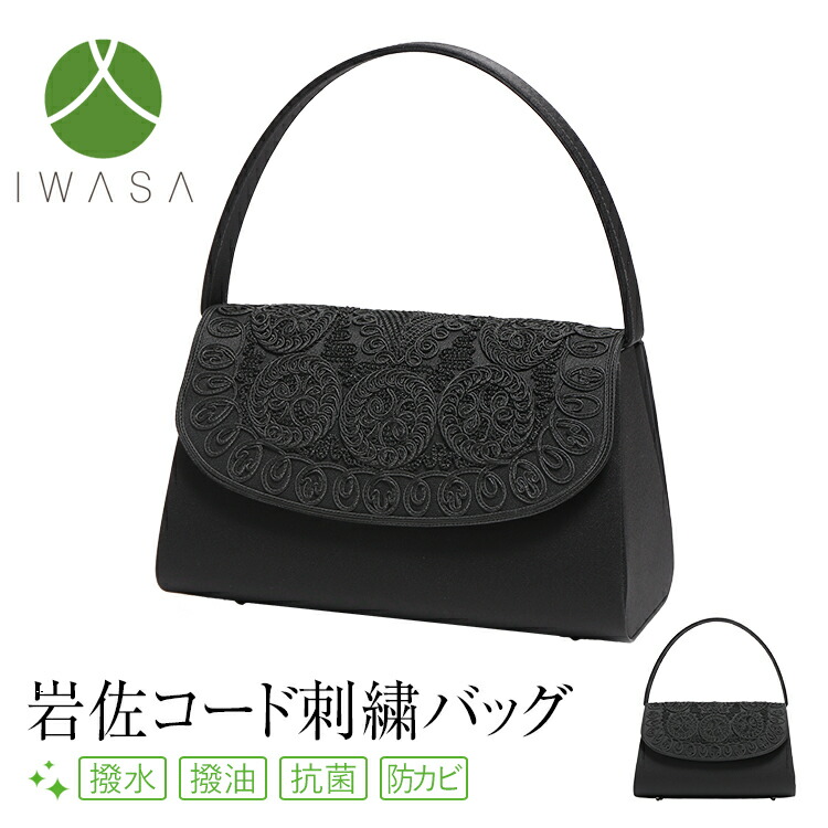 bg-8305_cart.jpg