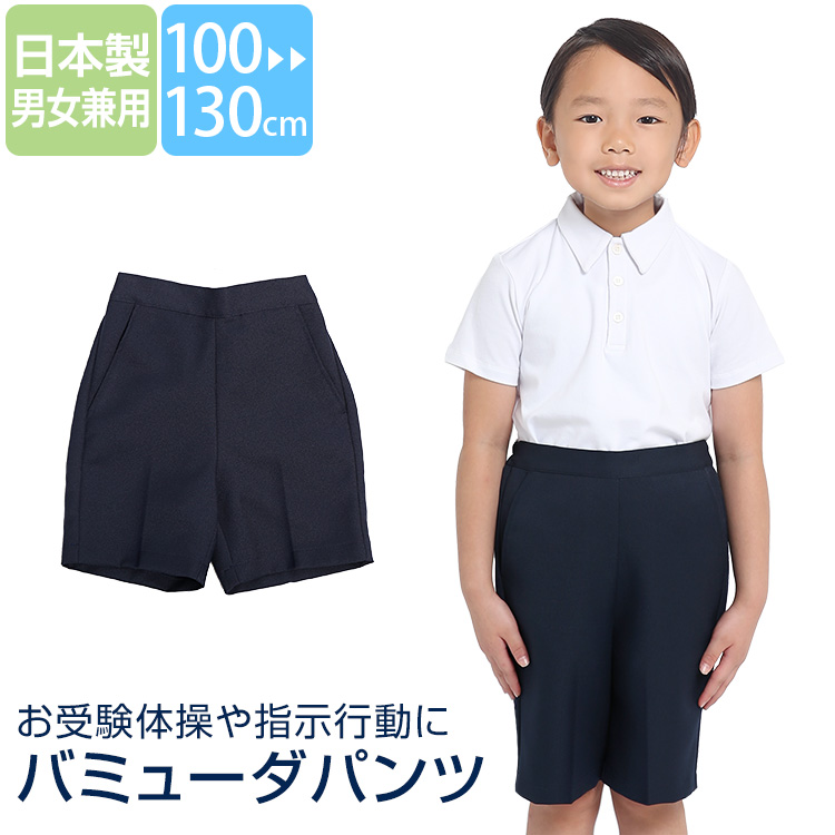 小学校お受験服セット セット販売 女児　120cm 小学校お受験服セット セット販売 女児 120cm