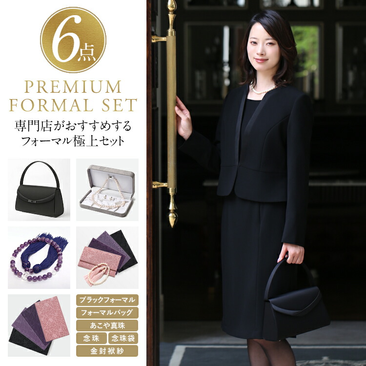 大きいサイズ8Lブラックフォーマルワンピース新品未使用 ニッセン 喪服 礼服 ワンピース 夏 夏用にも レディース