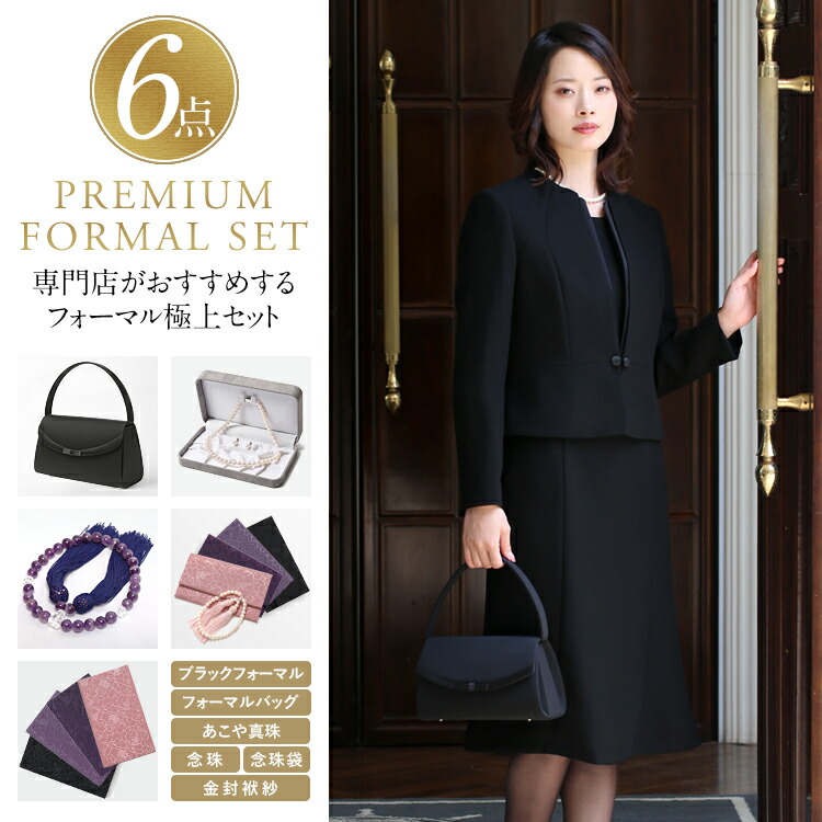 【ひさひさ様】未使用・リボン付き・大きいサイズ・ブラックフォーマル 15号 ひさひさ様】未使用・リボン付き・大きいサイズ・ブラック